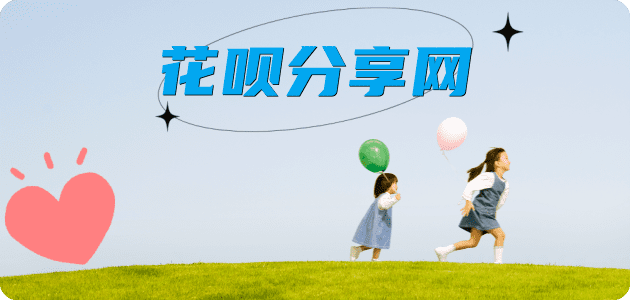 南昌秒套信用卡 - 信用卡套现平台-京东白条套现商家